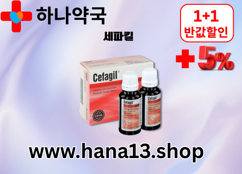 https://www.hana13.shop/